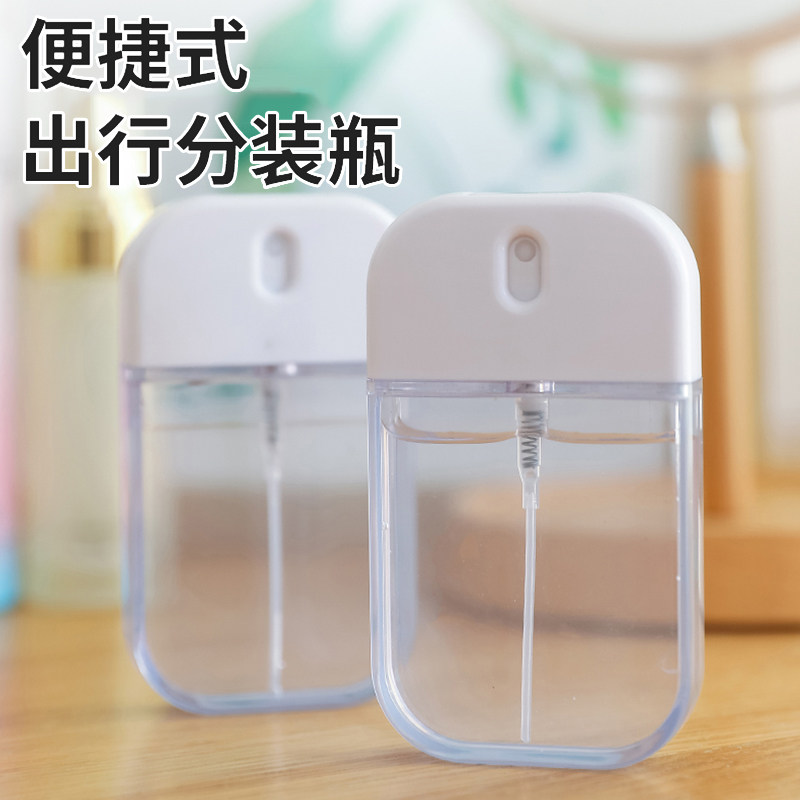 Spray Bottle Alcohol Disinfection Water Liquid Perfume Split Bottle Press Portable Travel Cosmetic Split Bottle Replacement Spray Pot
