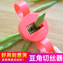 Bean shredder Household multi-function shredder Green beans Dutch beans Vegetable cutting artifact Creative kitchen gadgets