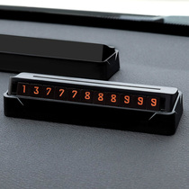 Car temporary parking plate mobile phone number plate temporary car number plate transfer car number plate artifact car license plate supplies