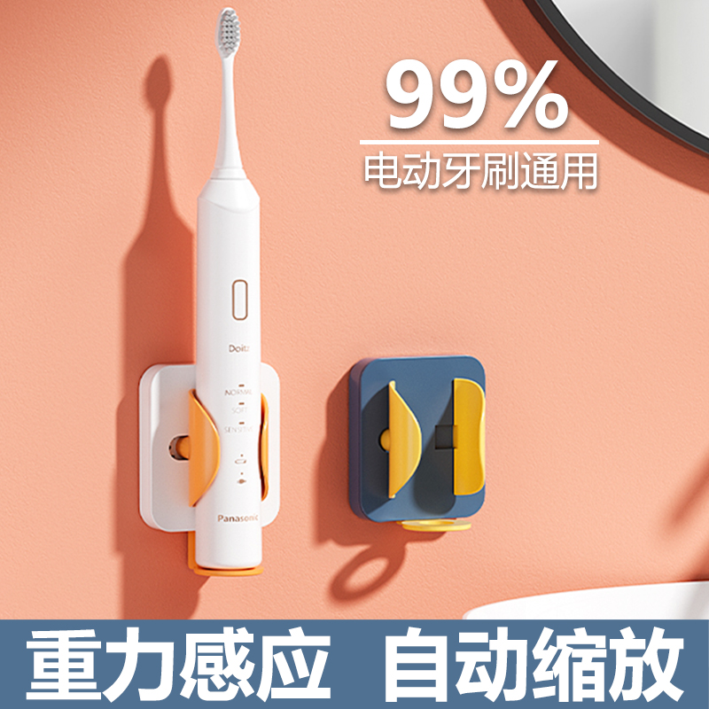 Electric toothbrush rack make-up room containing hanging rack free of punching adhesive placing shelf Gravity induction placing frame lovers