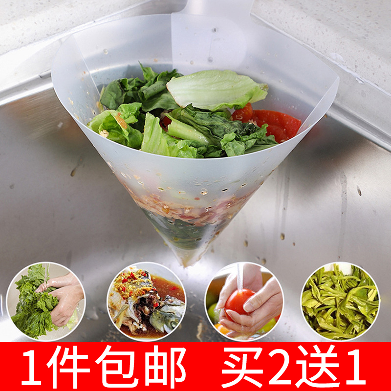 Filter net Home Kitchen Waste Leftovers leftovers Juice Separation Filter Pool self-supporting Leaching tank anti-clogging