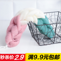 Bathroom bath ball colorful long strip large bath towel adult not spreading foam Han edition rubbing back suit
