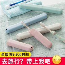 Travel toothbrush box Mini small number portable suit with cover tooth containing pure colour tooth barrel creative couple tooth barrel