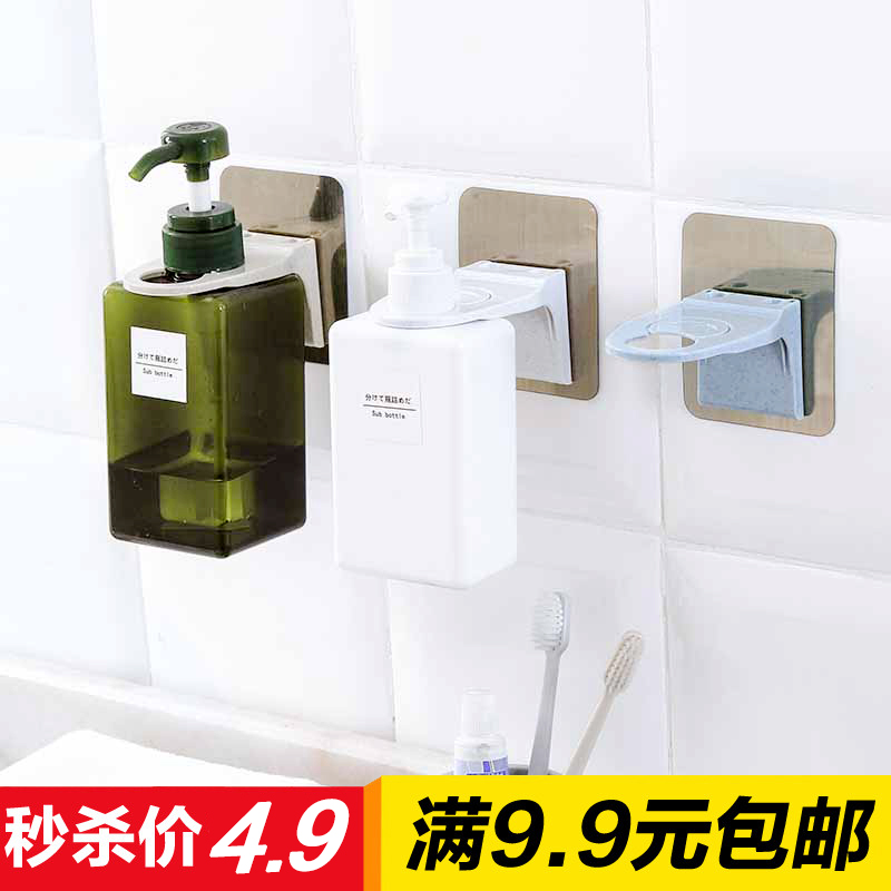 Free-to-punch wall No-marks Bath Lotion Bottle Rack Suction adhesive lotion Shelf Wash Liquid Shampoo Hook