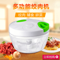 Manual hand-pull strangled garlic stirring dumplings filling dish chili meat meat meat meat meat meat meat grinder small