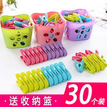 Small clips for 30 powerful windproof clothesclippers lingerie clothes for domestic socks bed linen cool clothes