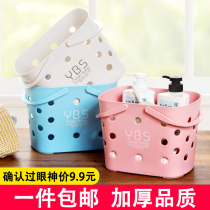 Portable washing blue daily necessities Shower gel shampoo storage basket Bath basket Plastic hollow small bath basket vegetable basket