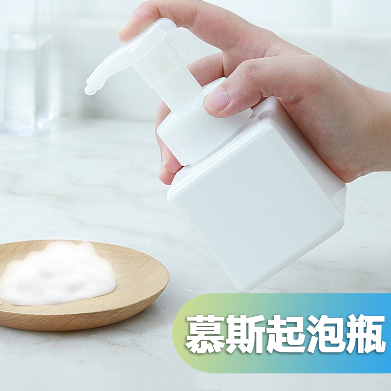 Foaming Bottle Whipped bottle shampoo Shampoo Bottle press Foam Cups foam Foam Bubblemaker Wash with foam Bubblemaker-Taobao
