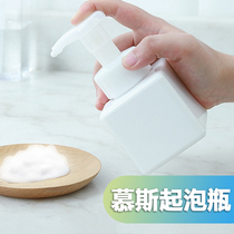 Bubble bottle shampoo handliquid bottle press bubble cup foam wash face bubble bubber