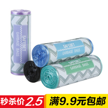 Trumpet middle number garbage bag thickened point-breaking disposable domestic kitchen cashier bag black plastic bag roll-up