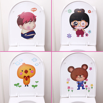 Toilet decorative wall stickers cute funny cartoon toilet bathroom toilet wall waterproof toilet stickers self-adhesive