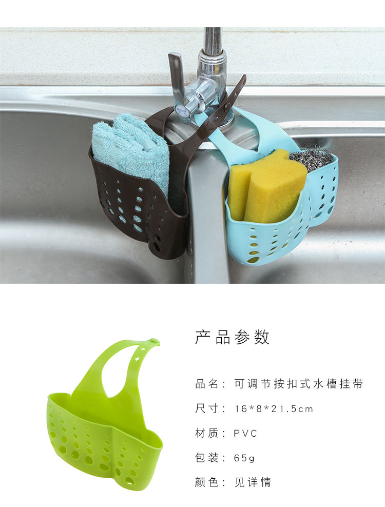 đèn led công suất lớn Bếp cống giỏ kệ hộ gia đình không gian giẻ rách cung cấp vật tư cửa hàng vòi chậu lưu trữ giá - Thiết bị sân khấu đèn led nháy theo nhạc mini
