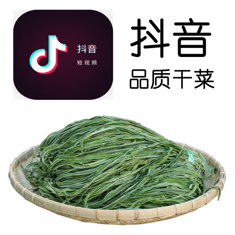 Farmhouse homemade Gonccoli Dry 500g Dry stock Tweed dried gonagery Next meal Dish Fire Pan Shop Cool Mix