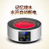 bếp điện từ giá rẻ Bếp trà Nuojie Shi bếp điện nhỏ bằng gốm nhỏ nồi sắt máy pha trà thông minh cảm ứng bếp lò đối lưu nhà lò bếp từ đôi electrolux Bếp điện