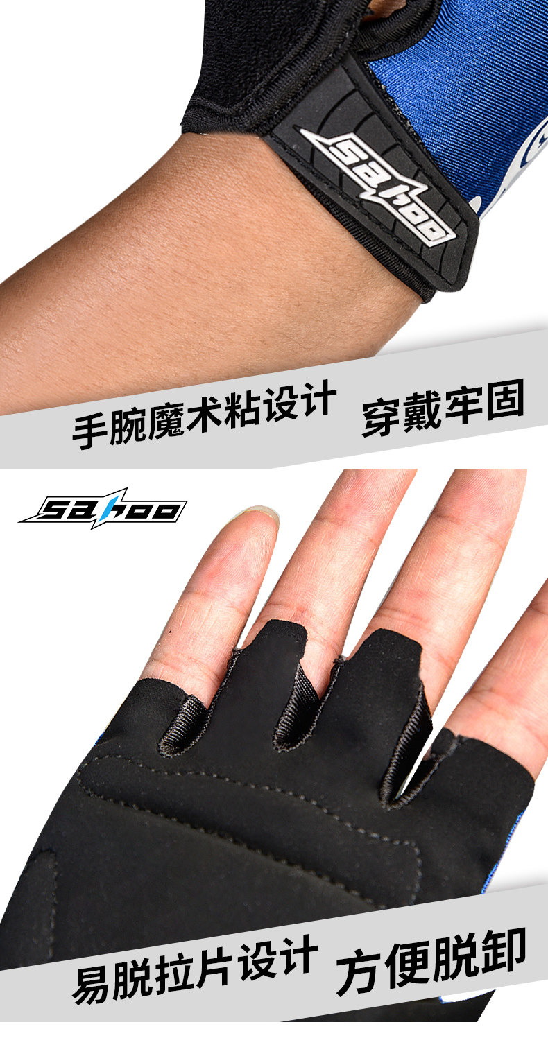 Gants de cyclisme mixte ONLINELOVE - Ref 2250247 Image 8