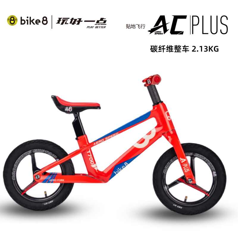 碳bike Top 100件碳bike 2025年8月更新- Taobao