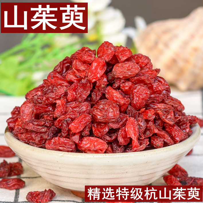 Raw dogwood meat sulfur-free wild dogwood Chinese medicinal material jujube skin Zhejiang Hangyu meat 250g traditional nourishing nutrition - Taobao