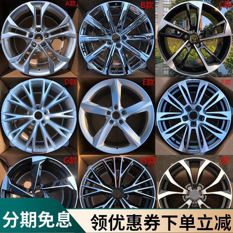 Adapted to Audi A4L wheel 16 17 18 19 inch A6L A5A3 A8 A8 Matten Q3 modified wheel case