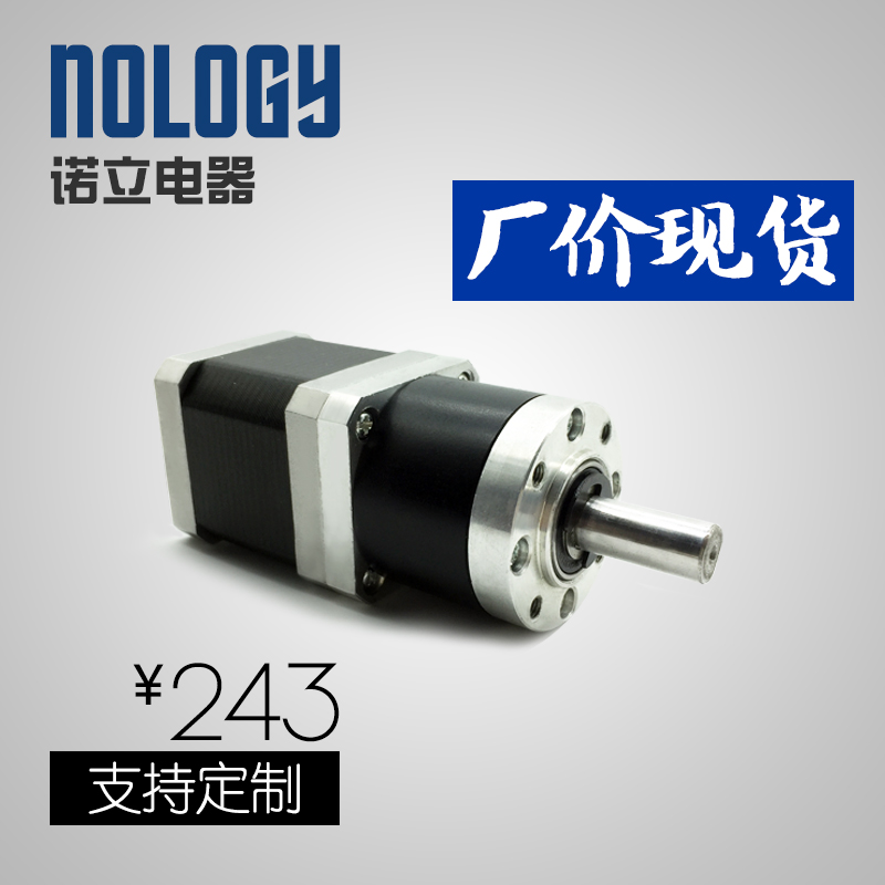 Nology Nuoli Electric 42-42 planetary deceleration stepper motor 60mm
