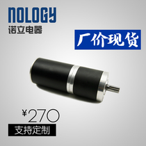 Nology Nori Electric Appliances 60-60 Planetary decelerated DC motor 24V100W