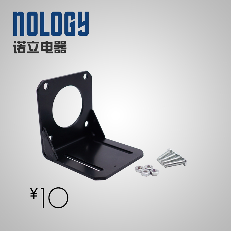 Nology Noli Electric 57 Reduce Motor Stein