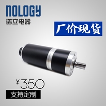Nology Nori Electric Appliances 60-60 Planetary Reduction motors 24V100W AGV Equilibrium Car Encoders