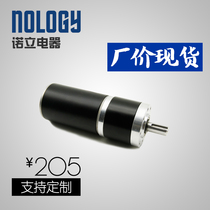 Nology Norstandi Electric appliances 56-54 Planetary decelerated DC 24V 24V 60 30W 90mm Photovoltaic cleaning