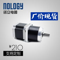 Nology Nori Electric Appliances 56-57 Planetary decelerated stepper motors 56mm Mask Motor motors