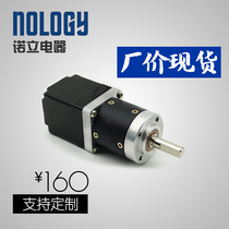 Nology Nori Electric Appliances 28-28 Planetary decelerated stepper motor 31mm