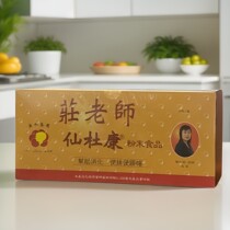Taiwan’s Guanghe confinement restaurant teacher uses Xiandu Kang powder to brew women’s Sanchun Fukang as a gift for postpartum recipes