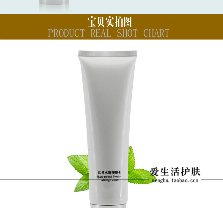 Authentic gỗ mùa đông gỗ mưa mùa xuân kem massage 150ML dưỡng ẩm giữ ẩm làm săn chắc da massage kem - Kem massage mặt sáp tẩy trang the face shop
