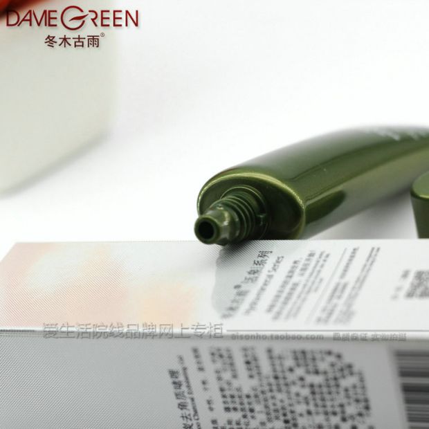 Mùa đông gỗ cổ xưa sống mùa xuân tre than tẩy tế bào chết qua lưới da chết tẩy da chết mặt tốt