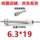 410 нержавеющая сталь M6,3*19 (50 капсул)