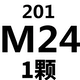 Gobo -colored m24 [201 материал/1 кусок