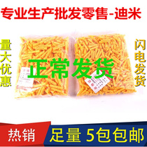 Small yellow fish plastic expansion tube expansion screw expansion bolt expansion plug yellow expansion tube 6mm8mm