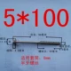 Древесный бриллиант 5*100 [150] половина зуба