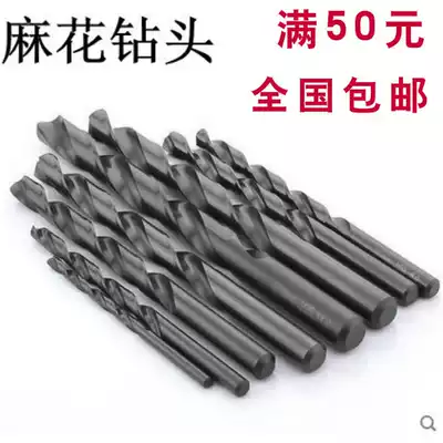Straight shank twist drill straight drill Wood angle iron special drill stainless steel drill hole 3 2 4 5 6 7