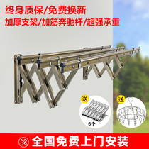 Balcony folding drying rack outdoor telescopic drying hanger home push-pull window outdoor clothes bar drying