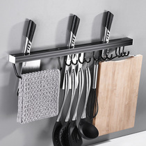 Punch-free kitchen kitchenware rack space aluminum kitchen knife holder vegetable board rack spoon multi-function storage rack