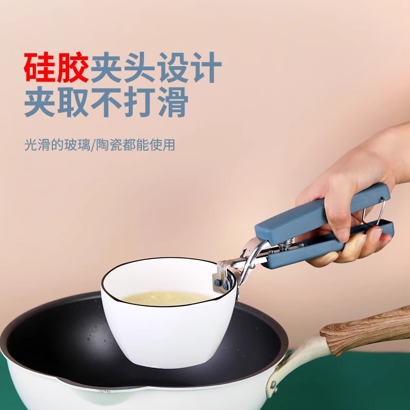 防烫夹不锈钢提盘器：厨房里的神奇助手，让你轻松端盘不烫手！