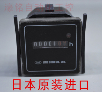Japan imported Rheinland time timer watch HK-4600 HK-4631 HK-3031