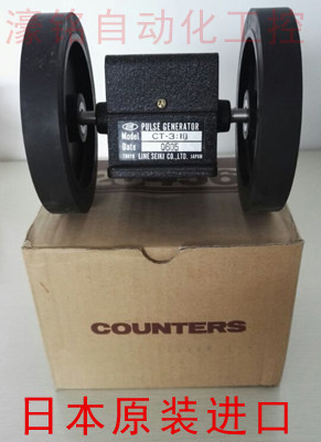 Japan originally imported Rhine LINESEIKI length meter meter meter counter table CT1-3:1 CT1-3:10A