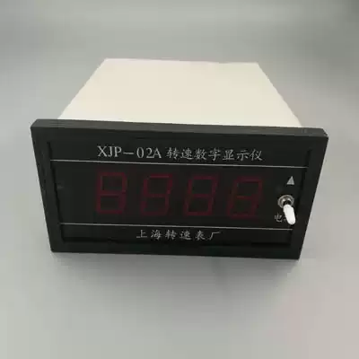 Shanghai Tachometer Factory XJP-02B Speed Digital Display XJP02A Hall Speed Sensor HAL-506