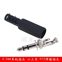 Two-Channel 3 5 stereo 3 5 dual-channel plug 3 5mm three-section earphone audio plug welding wire male plug