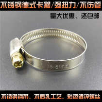 Stainless steel German hose clamps Hose clamps Clamps Clamps Clamps Clamps Clamps Clamps Clamps Clamps Clamps Clamps Clamps Clamps-12 10-16 13-19 16-25mm