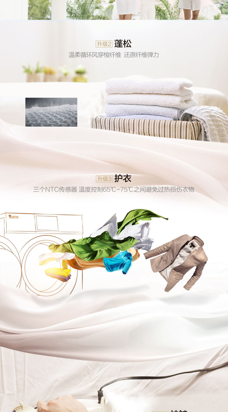 máy giặt khô Máy giặt và sấy khô tự động Little Swan 10KG Máy giặt biến tần TD100V81WIDG máy giặt electrolux 9kg ewf9025bqwa