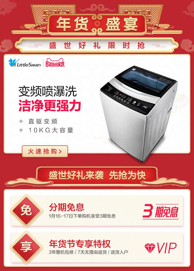 máy giặt công nghiệp Little Swan 10 kg KG máy giặt biến tần thông minh gia dụng công suất lớn với TB100V60WD khô máy giặt electrolux 10kg