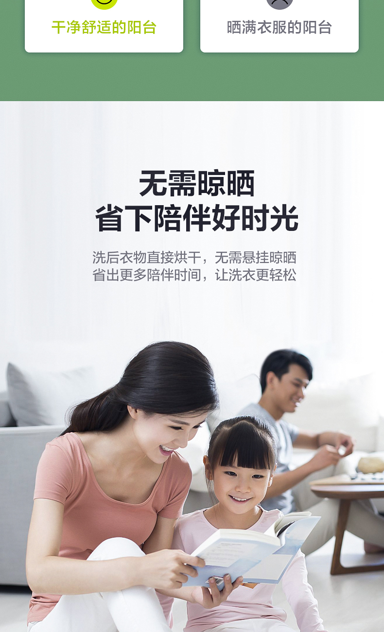 小天鹅 洗烘套装 10kg 图11