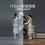 [Great Realm Tiancheng] Little Swan 10 кг бактериальная промывка набор полностью автоматическая стиральная машина высыхает TGH20VE3Y