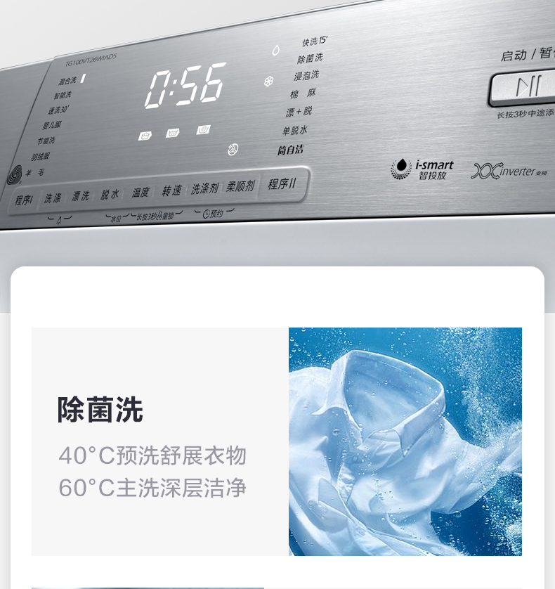 máy giặt cửa ngang loại nào tốt Little Swan 10 kg KG tự động chuyển đổi tần số trống thông minh tiết kiệm năng lượng Máy giặt im lặng TG100VT26WIAD5 - May giặt máy giặt lg fv1409s2w
